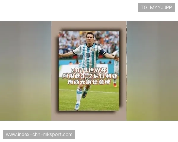 纽卡斯尔看梅西式分球——足球的魅力与智慧